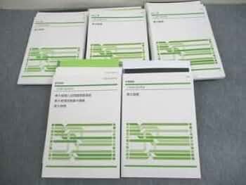 z会　東大物理　フルセット z会 東大物理 フルセット 東大物理 全セット